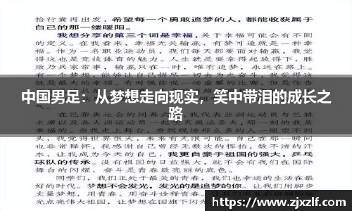 EBET易博平台