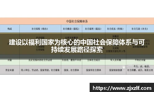 EBET易博平台