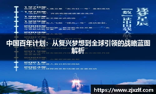 EBET易博体育