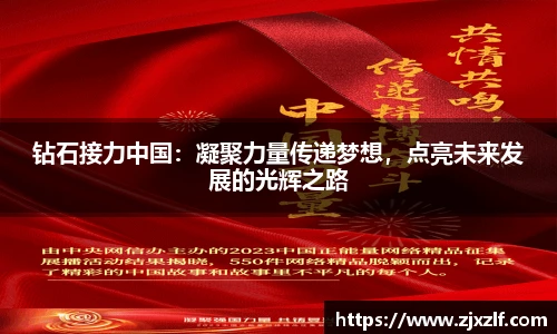 EBET易博体育
