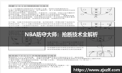 易博体育