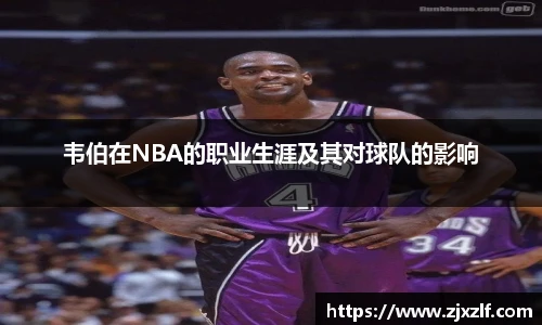 EBET易博平台