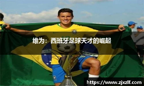 易博体育