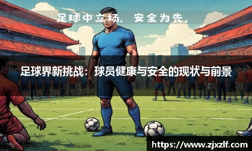 EBET易博体育