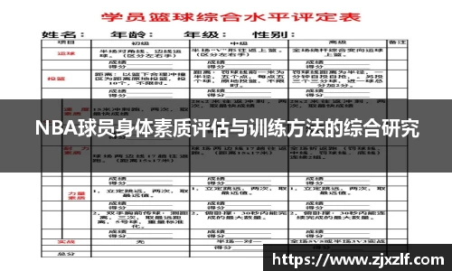 易博体育