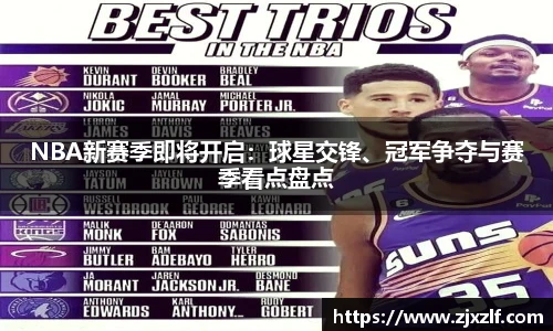 EBET易博体育