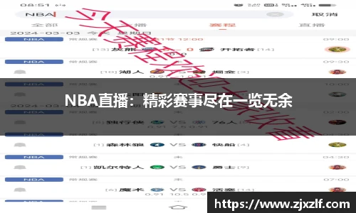 EBET易博体育