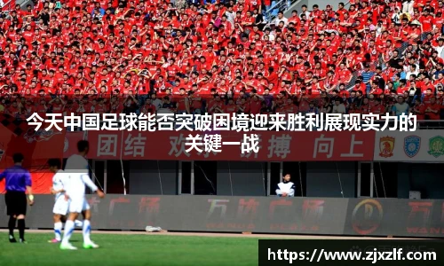 EBET易博平台