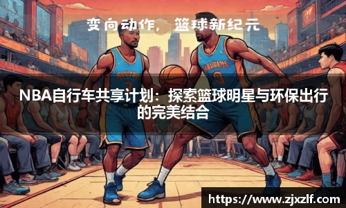 易博体育