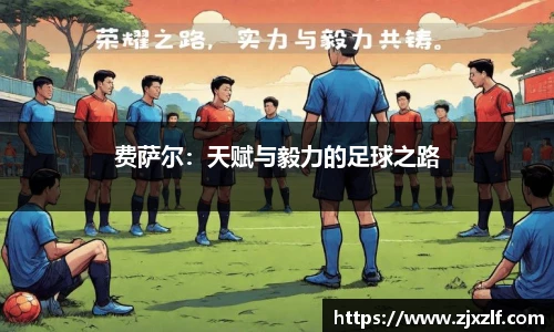 EBET易博