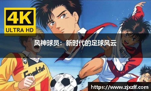 EBET易博体育