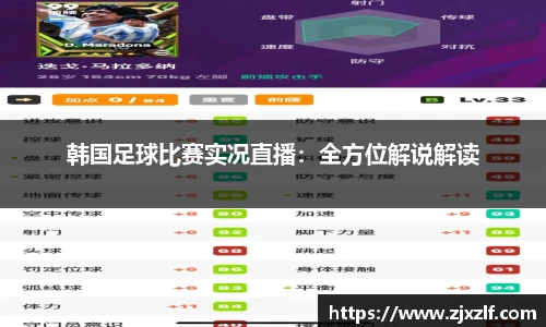 EBET易博平台