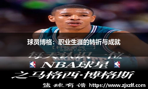 易博体育