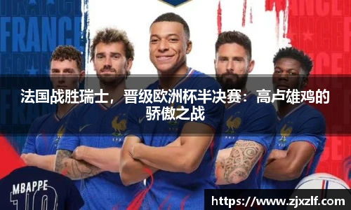 EBET易博体育