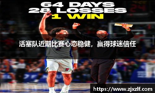 易博体育