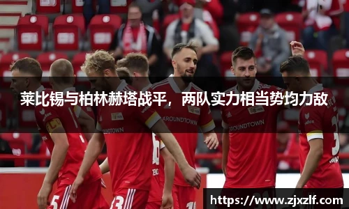 易博体育