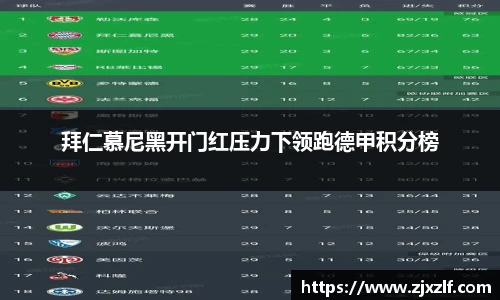 EBET易博体育