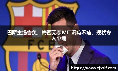 EBET易博