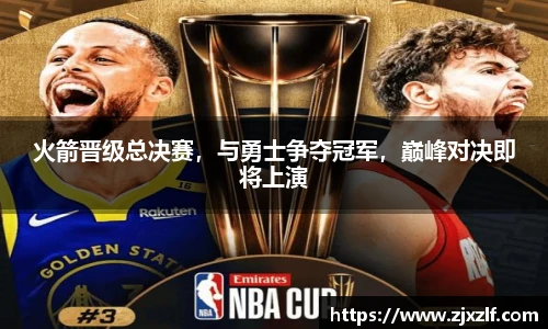 EBET易博体育