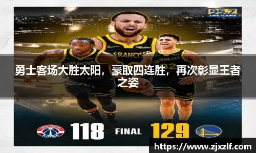 易博体育
