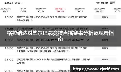 易博体育