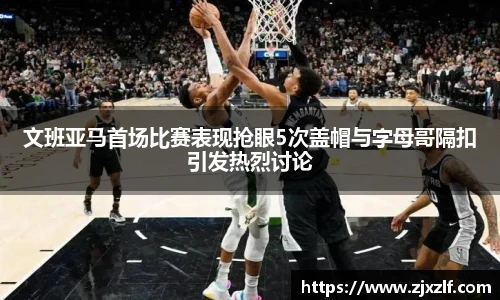 易博体育