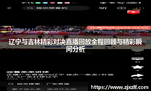 EBET易博平台