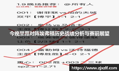 EBET易博体育