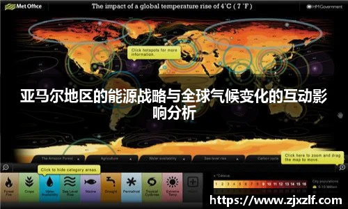 EBET易博体育