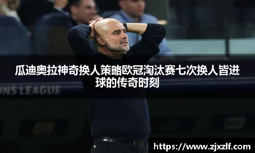 EBET易博平台