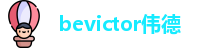 bevictor伟德